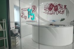 教程经验!延边州热线电话_哔哩哔哩-3